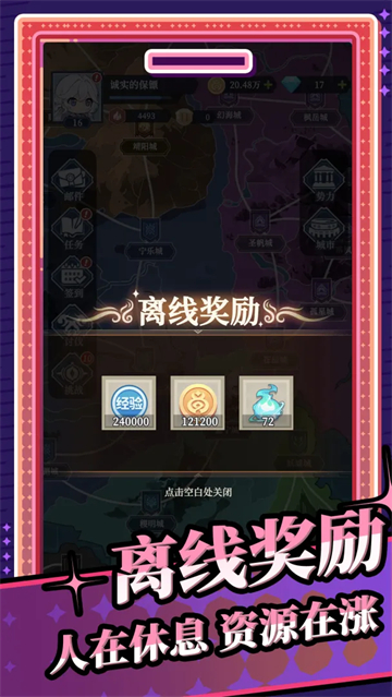 修炼纪元游戏
