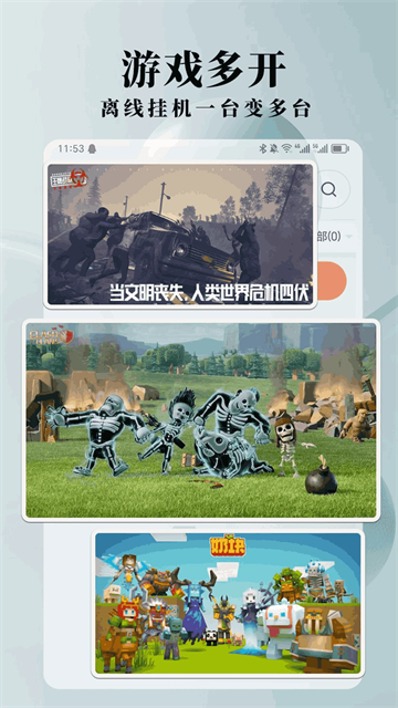 ACE云手机