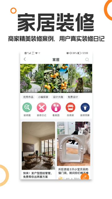 重庆购物狂