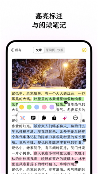 Cubox