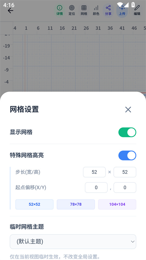 我嘞个豆拼豆
