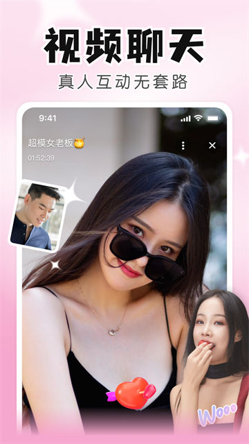 知聊