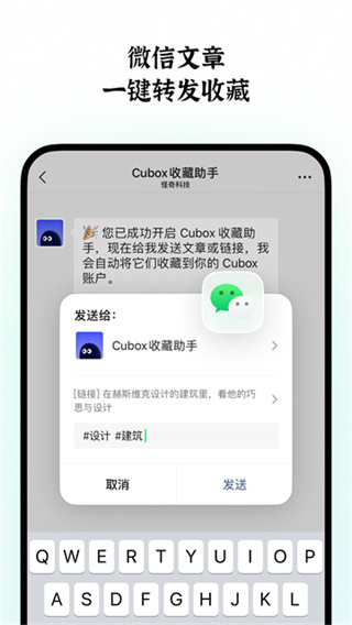 Cubox