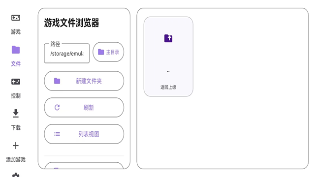 Rotating Art Launcher