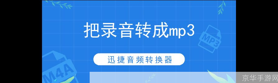 音乐转换器安装教程：一步步教你如何轻松安装