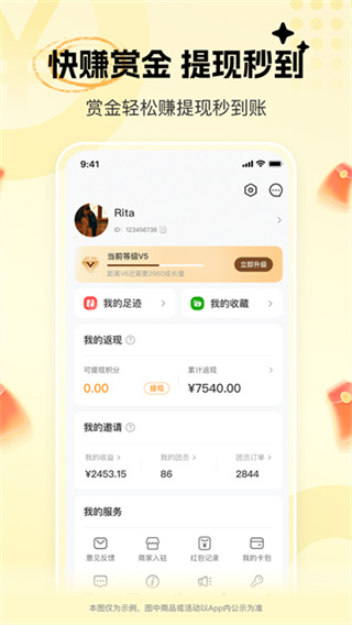 晓晓优选