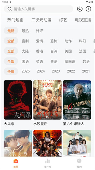 小柚子