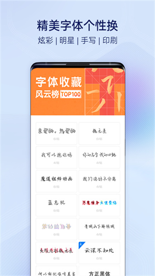 主题