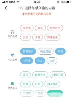 喜马拉雅app怎么用: 喜马拉雅APP使用指南：从注册到收听的详细步骤