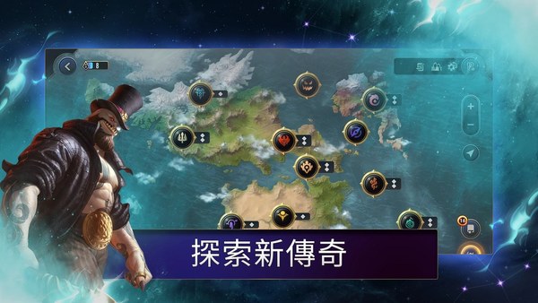 符文大地传说台服