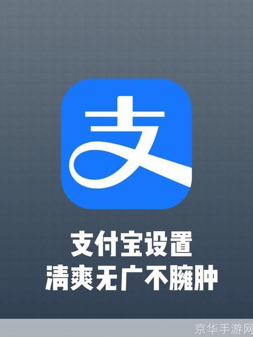 支付宝怎么安装2012官方: 支付宝2012官方安装教程