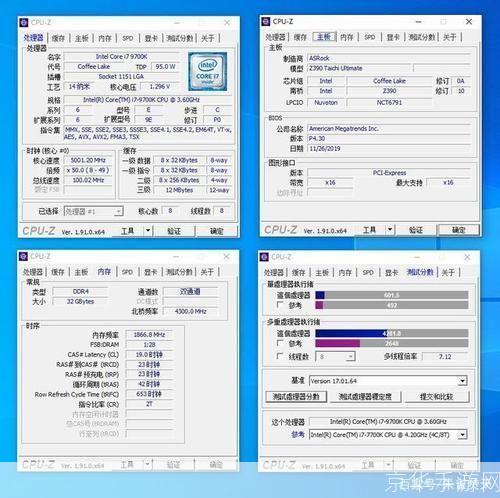 cpu-z怎么安装: 详细步骤教你如何安装CPU-Z