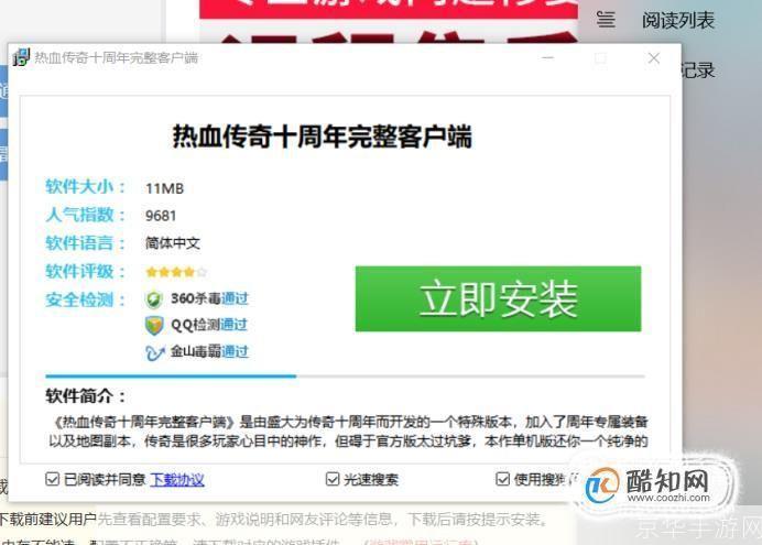 热血客户端怎么用: 热血客户端的详细使用指南
