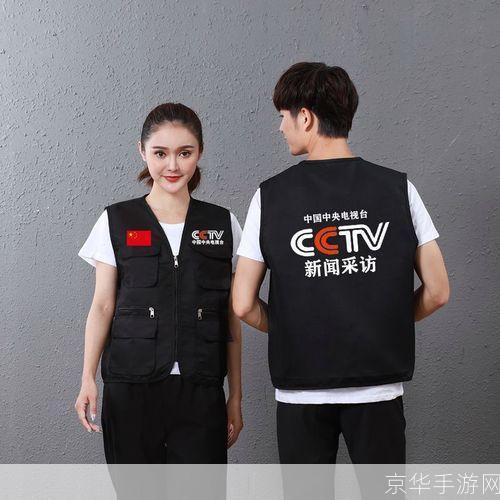 cntv怎么安装: 详细步骤指南：如何安装并使用CNTV