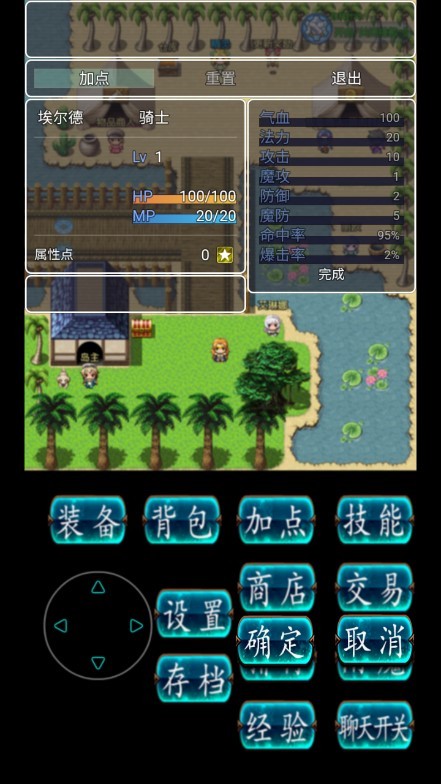 传奇天堂游戏