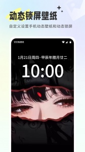 空空鱼免费版