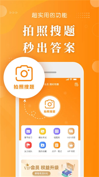 金题护考