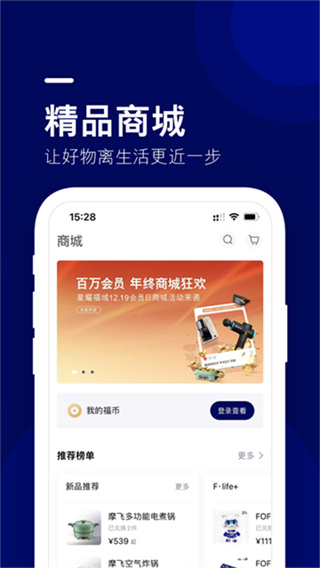 福域