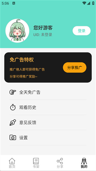喵趣