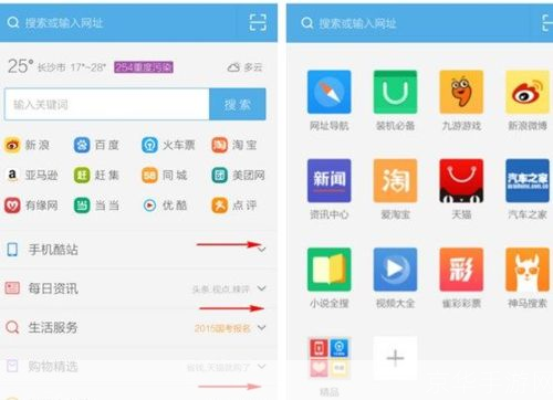 ucweb浏览器怎么安装: UC浏览器的安装步骤详解