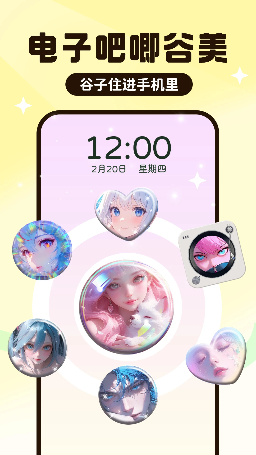 UPUPOO手机版