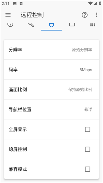 甲壳虫adb助手app