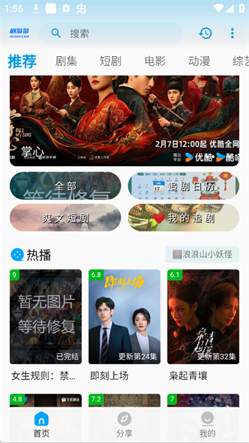 剧多多影视