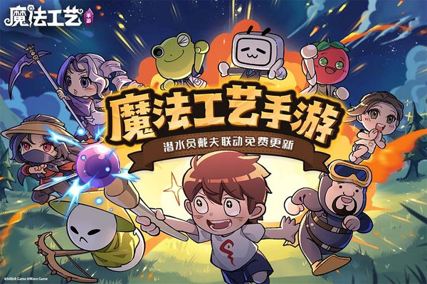 魔法工艺手机版(Magic Craft 3D)