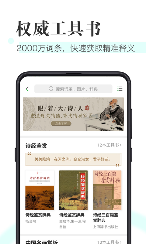 知网阅读