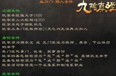 《九阴真经》奇遇任务全攻略：解锁隐藏剧情，探索无尽宝藏