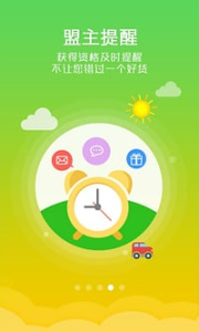 试客联盟网页版