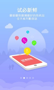 试客联盟网页版