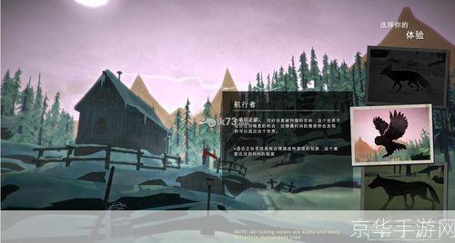 漫漫长夜中文版: 漫漫长夜中文版：一场生存与希望的较量