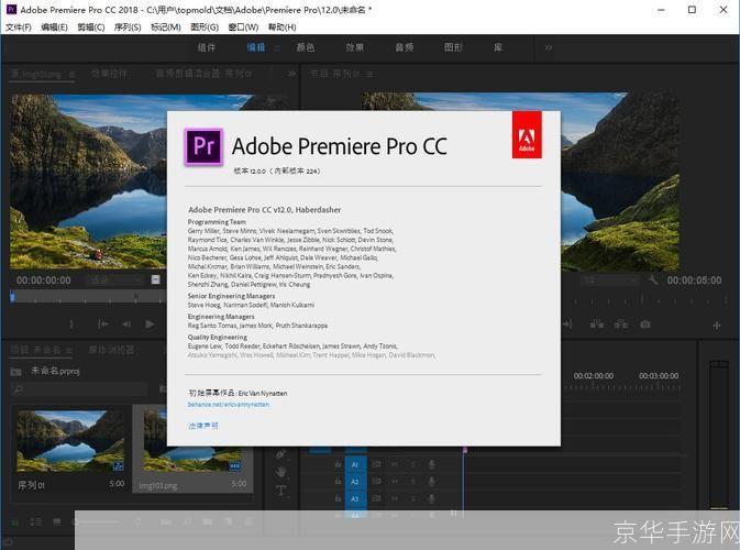 详细步骤指南：如何安装并设置Adobe Premiere Pro CS4