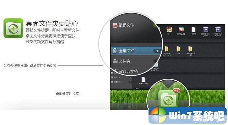 安全桌面怎么用: 安全桌面的使用方法