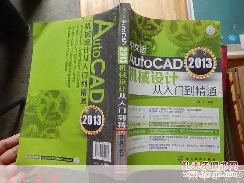 掌握做图软件的使用方法：从入门到精通