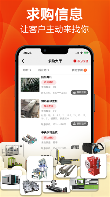 塑胶工业杂志
