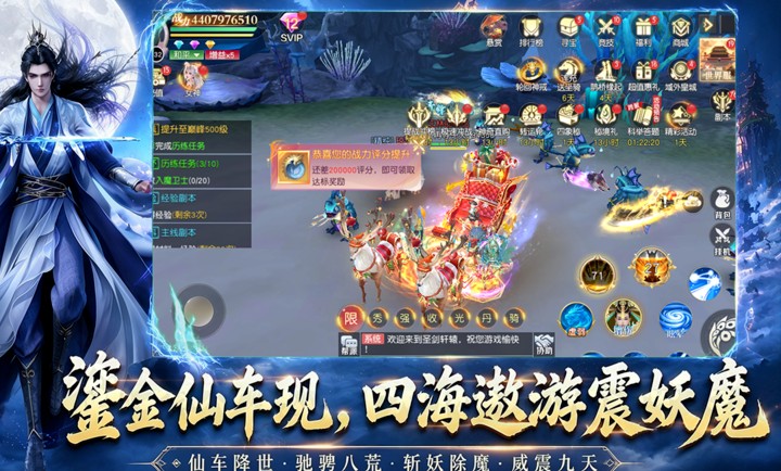 九界降魔