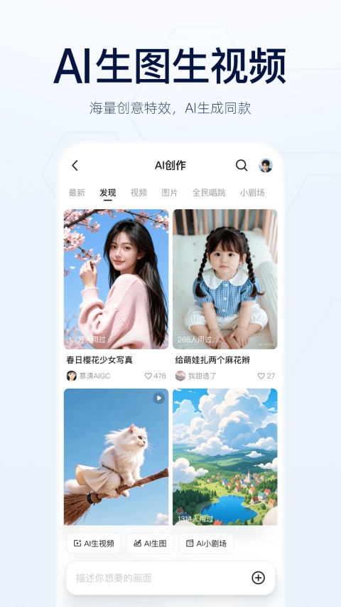 千问官网