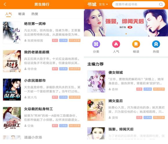 如何安装免费小说阅读应用