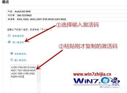 注册机使用教程：一步步教你如何操作
