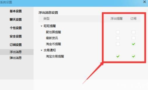 阿里旺旺软件怎么用: 阿里旺旺软件使用指南