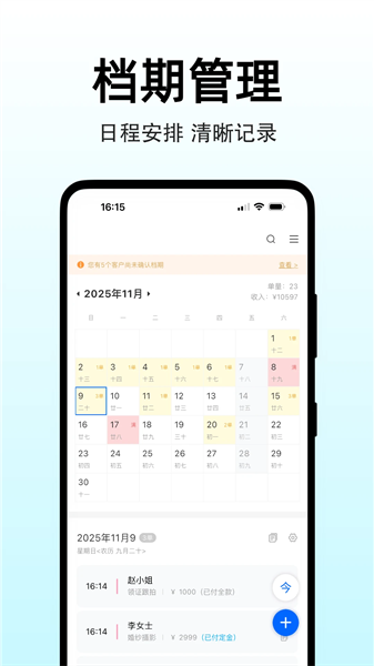 图秀主页