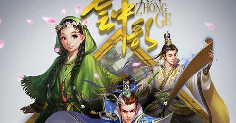 云中歌手游，感受古风韵味与奇幻冒险的完美融合！