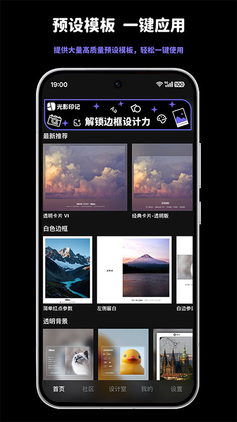 光影印记