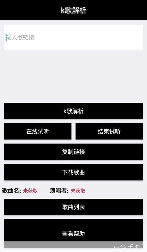 最新歌曲怎么安装: 最新歌曲安装指南：轻松获取并享受音乐