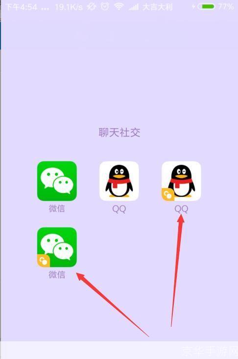 详细步骤教你如何安装飞信