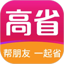 高省