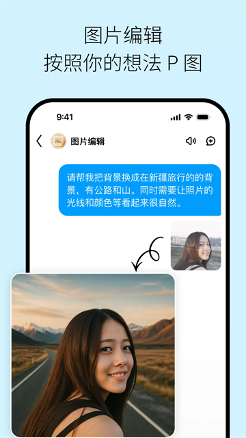 问小白极速版