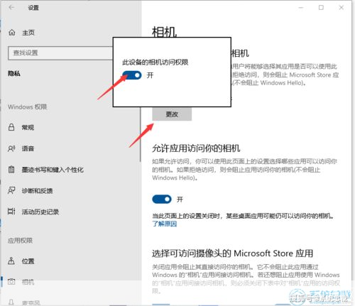 YouCam官方使用指南：如何充分利用这款强大的摄像头增强软件